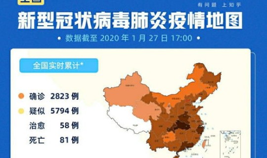 山东临沂新冠状最新情况(临沂疫情最新消息在哪里)