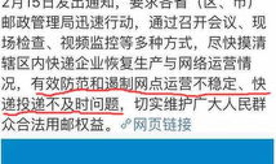 圆通快递近期发生疫情了吗现在？圆通快递疫情停发地区