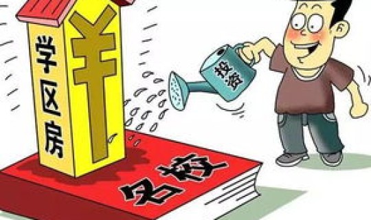 哈尔滨进城政策，高中可以转入吗