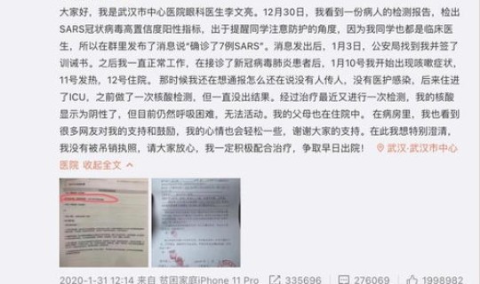 美国新冠病例最新消息今天？患者 女性 美国 病例