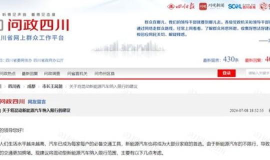 今天成都限行到几点钟 成都市车辆限行几点到几点