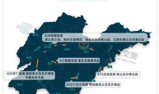 贵州疫情的最新数据 贵州最新路况实时查询