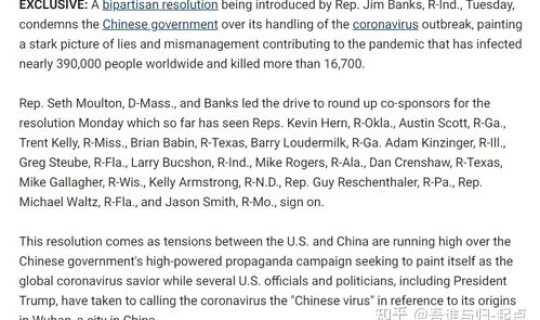 额济纳旗今天新增病例 今日新增病例人数