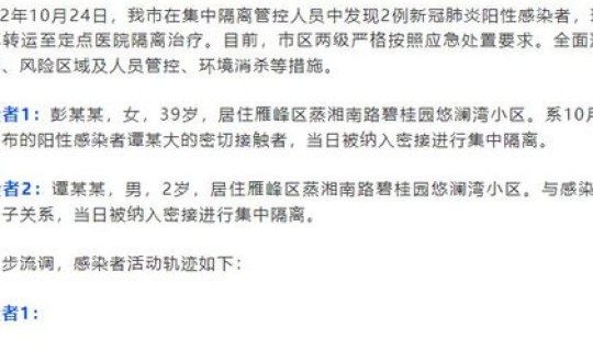 湖南阳性感染者？湖南省有多少艾滋病患者