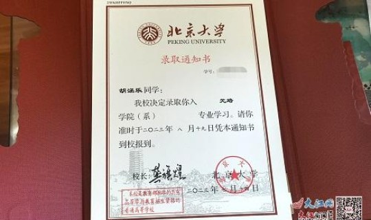 高考过后多久知道被学校录取(高考后多久可以收到录取通知书)