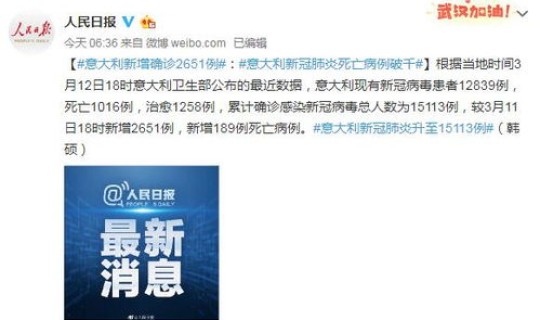 四川成都新冠病毒最新情报？四川成都新冠肺炎最新消息