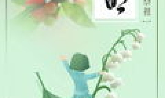 端午节是清明节吗，清明节是什么节日