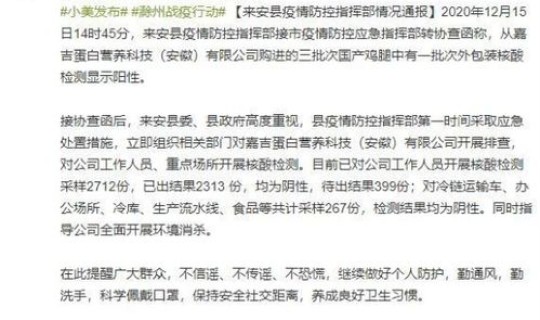 辽宁疫情最新今天情况通报？疫情最新消息