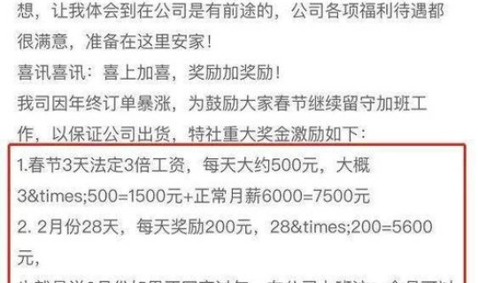 江西多地发布紧急通告的原因 江西发布