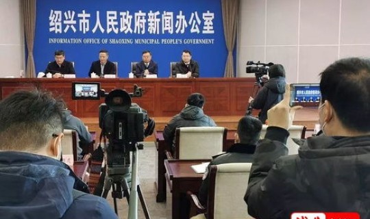 绍兴最新疫情通报，出入绍兴最新通知今天