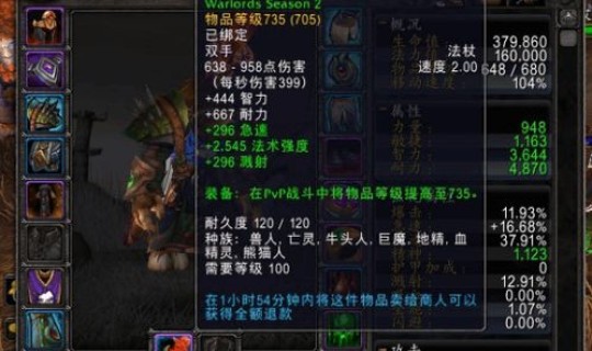 魔道pvp需要多少增幅，问道pvp和pve的区别