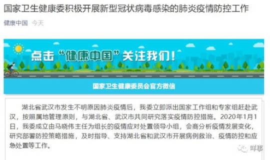 集宁最新肺炎疫情通报今天(全国新型肺炎)