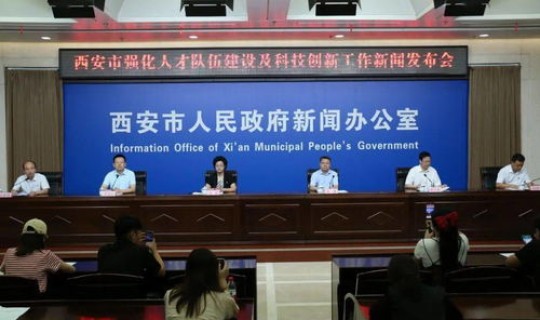 西安市出入政策(西安市人才引进政策)