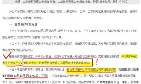 没做核酸能做火车吗(没有核酸检测报告可以坐火车吗)