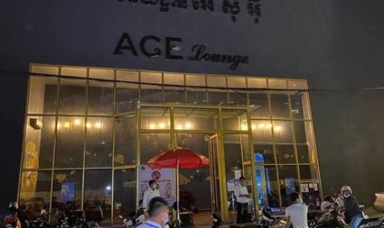 西安娱乐场所关门了吗最新消息，太仓娱乐场所