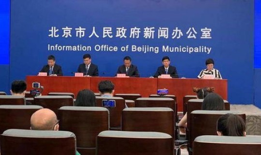 北京疫情新增情况最新消息 新闻(疫情最新情况) 北京疫情新增情况最新消息 新闻(疫情最新情况)