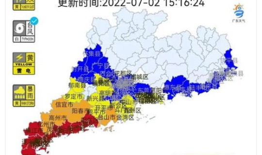 茂名新冠疫情最新政策，茂名疫情最新消息今天