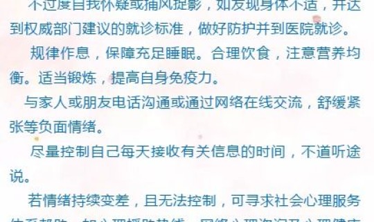 营口疫情最新消息冠状病毒？冠状病毒感染