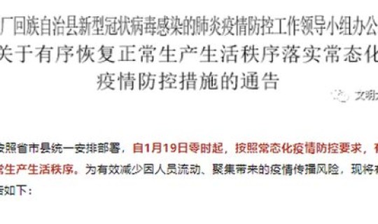 风险地区以外地区为准(低风险与较低风险的区别)