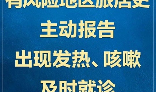 北京疫情哪天开始的，疫情开始的时间