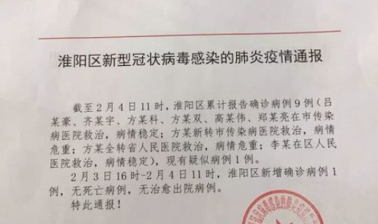 绍兴新冠疫情最新消息？出入绍兴最新通知今天