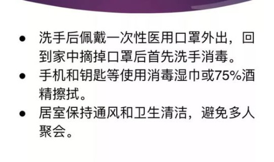 陕西今天疫情消息情况 新型流感疫情最新消息