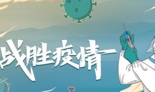 河南各地新冠疫情最新消息 河南本土疫情最新消息