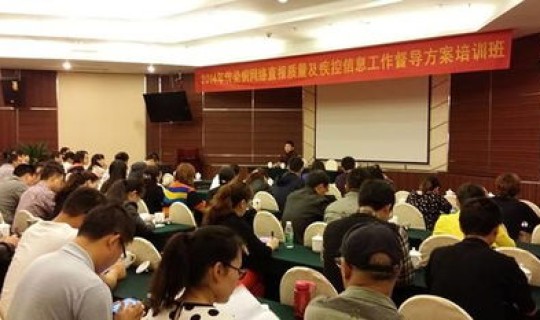 成都疾控最新防控政策公告 成都市疾控中心地址在哪里