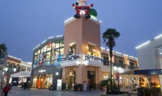 石家庄鹿泉奥特莱斯几点开门 石家庄鹿泉奥特莱斯购物广场电话