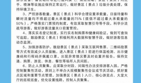 茂名新冠肺炎最新数据?今年新冠疫情最新消息 茂名新冠肺炎最新数据?今年新冠疫情最新消息