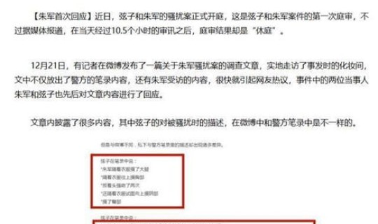 河南一家三口确诊 河南昨日新增确诊1