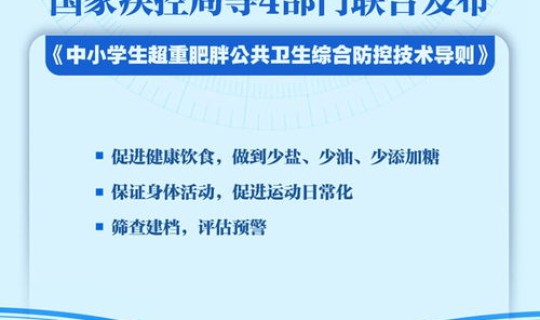防疫新政策要求最新，农村防疫员退休政策