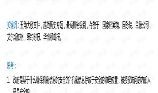 解除隔离是不是就安全了 解除隔离