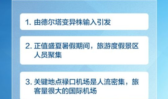陕西西安市防控疫情最新办法？西安市防疫站地址