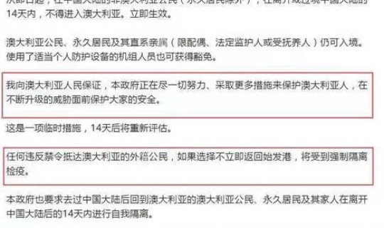 马来西亚疫情最新新闻消息，中国人入境马来西亚最新政策