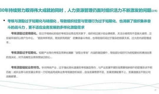 非必要 出入境是啥意思 须随团出入境什么意思