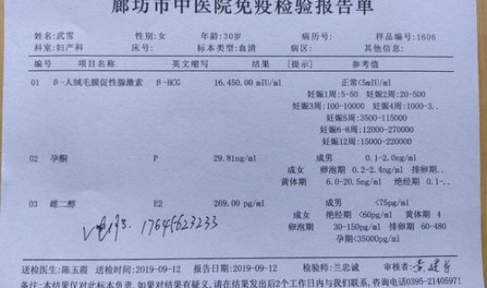 内蒙古新增确诊病历在哪里？内蒙古医科大学电话