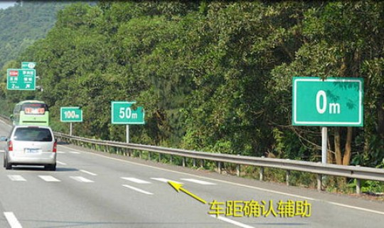 高速公路不收费到初几，2026年初七高速免费吗