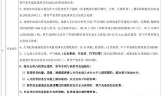 浙江嘉兴疫情政策？外地人在浙江嘉兴中考条件