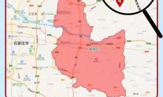 石家庄藁城疫情持续多长时间？石家庄藁城区疫情什么时候解封