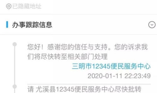 哈尔滨限号规定2020(哈尔滨取消单双号了吗)