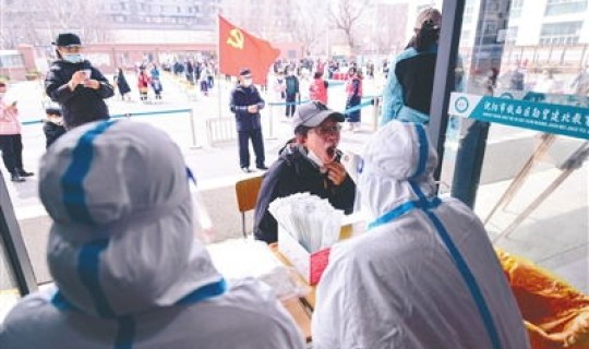 疫情最新消息今天沈阳市 辽宁沈阳市疫情最新消息