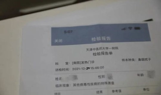 北京何时不需要核酸检测证明？出北京要办出京证吗