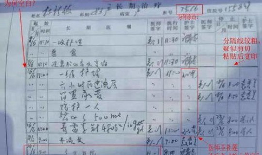 白云区有没有确诊病例 白云区在哪