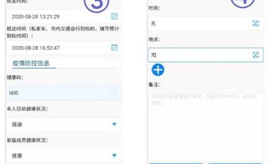 浙江省通行二维码？浙江省