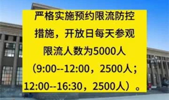 石家庄全域封闭最新消息，河北啥时候解封最新消息