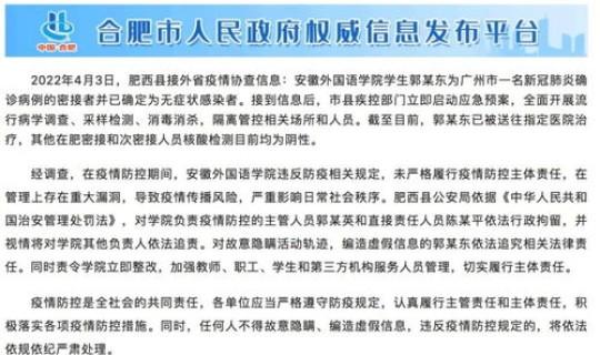 防控防疫法律法规最新？卫生法律法规