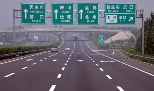 辽宁端午节高速免费吗2021年(今年除夕高速费免费吗)