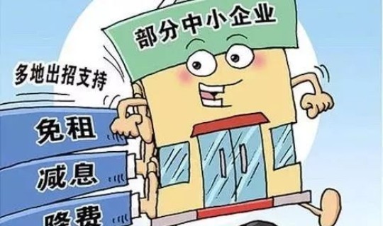 四川广安疫情最新政策 广安最新防疫政策