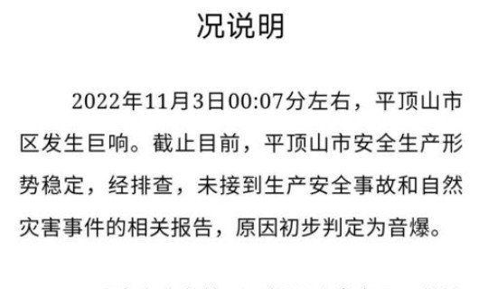 郑州最新疫情最新公告(郑州疫情最新情况通报)